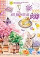 2025 Design