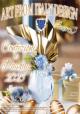 2025 Easter Packages