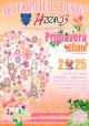 2025 Primavera