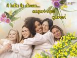 Festa della donna 2023